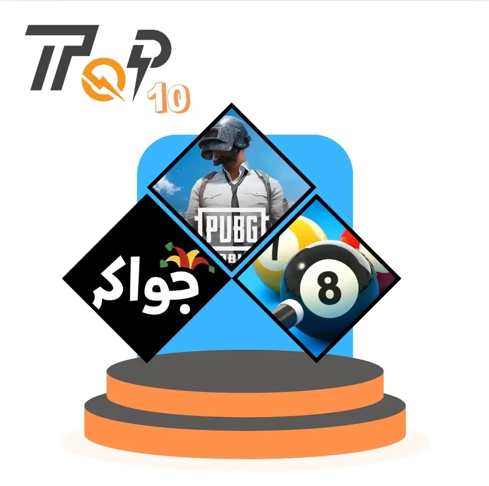 قسم الألعاب