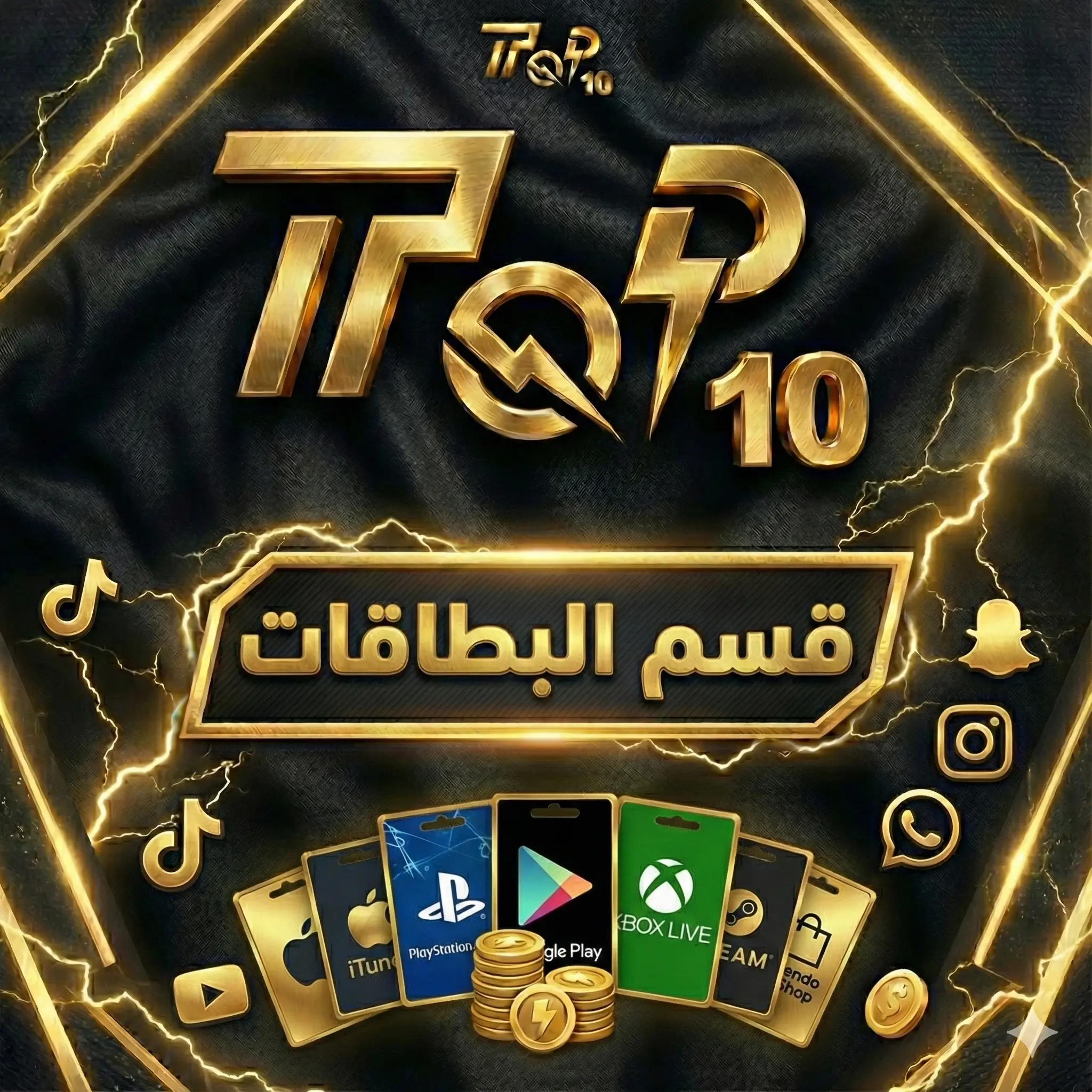 قسم البطاقات